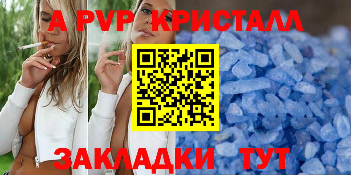 A PVP СК КРИС Карасук