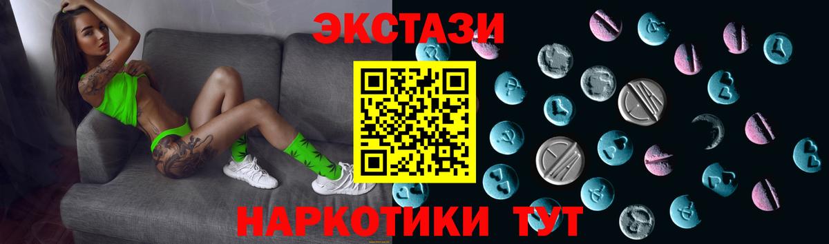 Экстази Дубай  blacksprut tor  Вход с VPN  Карасук  Ecstasy 250 мг 