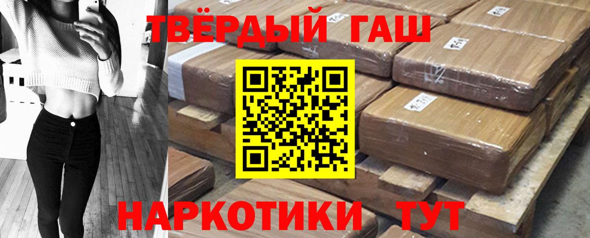 Карасук  наркота  Гашиш Изолятор  Вход с VPN  Гашиш Premium 