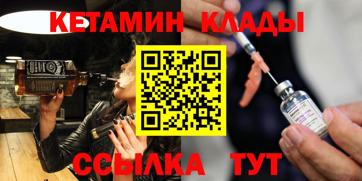 Кетамин VHQ Карасук