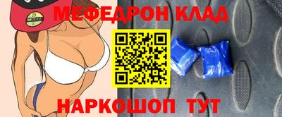 прущая мука Кумертау