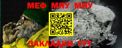 прущая мука Кумертау