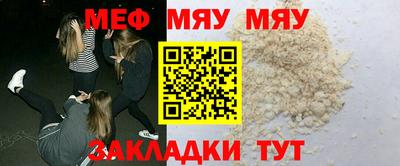 крисы Кунгур