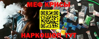 крисы Кунгур