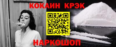 крисы Кунгур