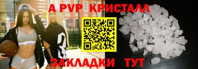 крисы Кунгур