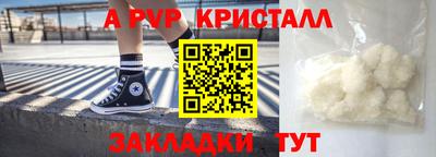 прущие крисы Кулебаки