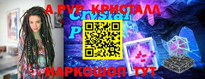 прущие крисы Кулебаки