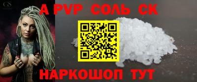 прущая мука Кумертау