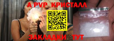 прущие крисы Кулебаки