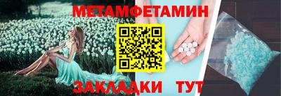 прущие крисы Кулебаки