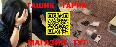 крисы Кунгур