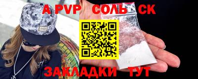 крисы Кунгур