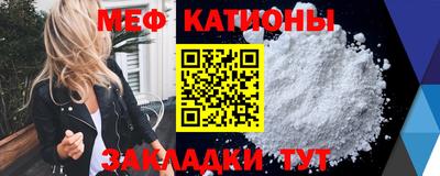 прущая мука Кумертау