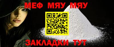 прущая мука Кумертау