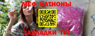 прущая мука Кумертау