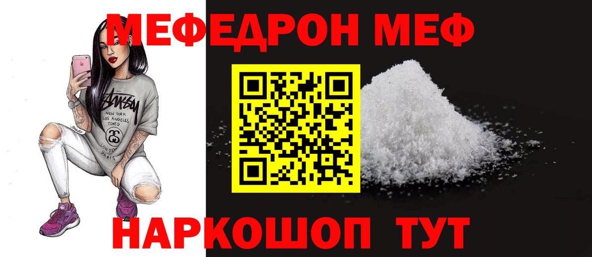 COCAIN  ГАШ  Вход с VPN  МДМА  Карасук  Конопля  Меф МЯУ МЯУ   A-PVP СК кристаллы 