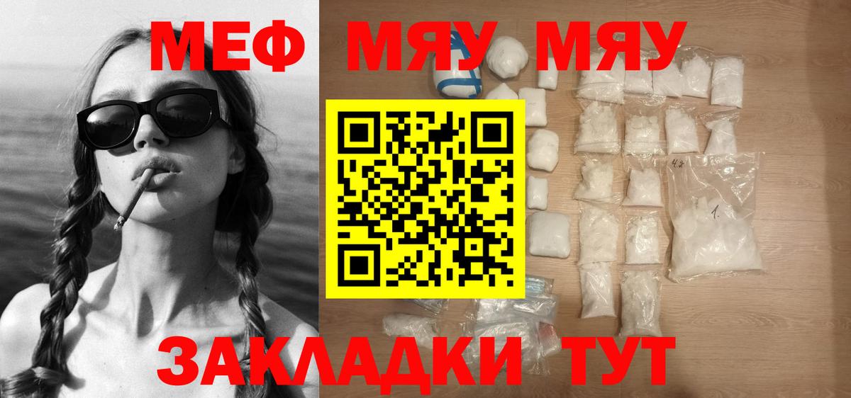 Карасук  Меф 4 MMC  МЕФ  Меф VHQ  Меф  Вход с VPN 