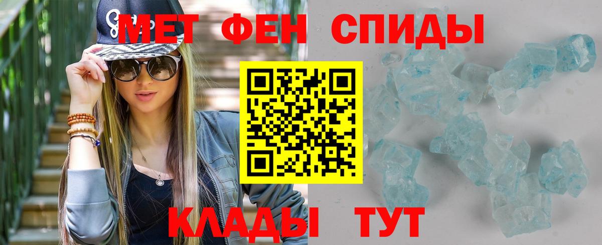 Метамфетамин Methamphetamine Карасук