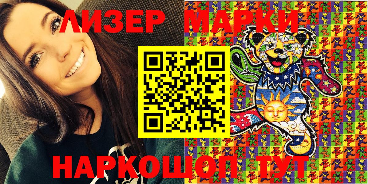 Карасук  Марки 25I-NBOMe 1500мкг  Марки NBOMe  Марки 25I-NBOMe 1500мкг  Вход с VPN 