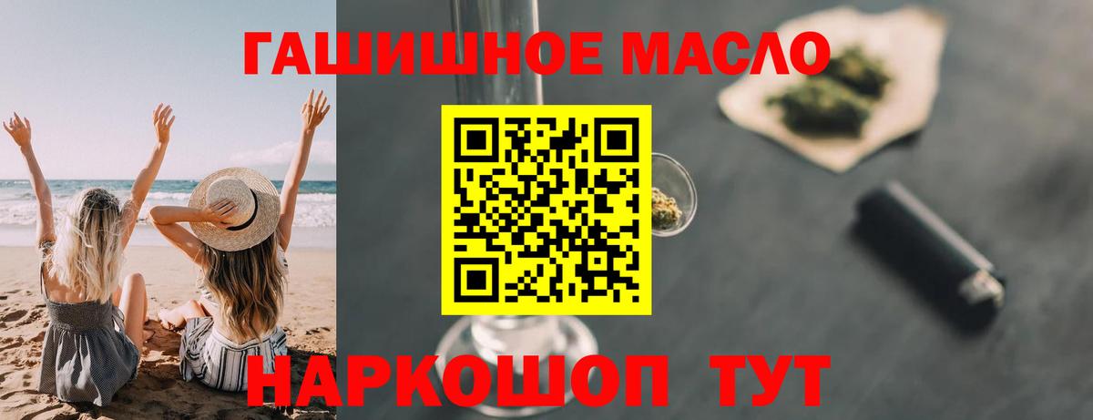 сколько стоит  Дистиллят ТГК Wax  Вход с VPN  Карасук 
