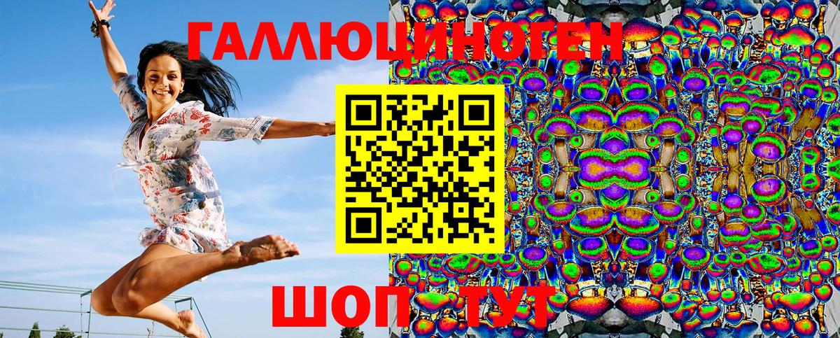 Галлюциногенные грибы MAGIC MUSHROOMS  Вход с VPN  даркнет сайт  Карасук 