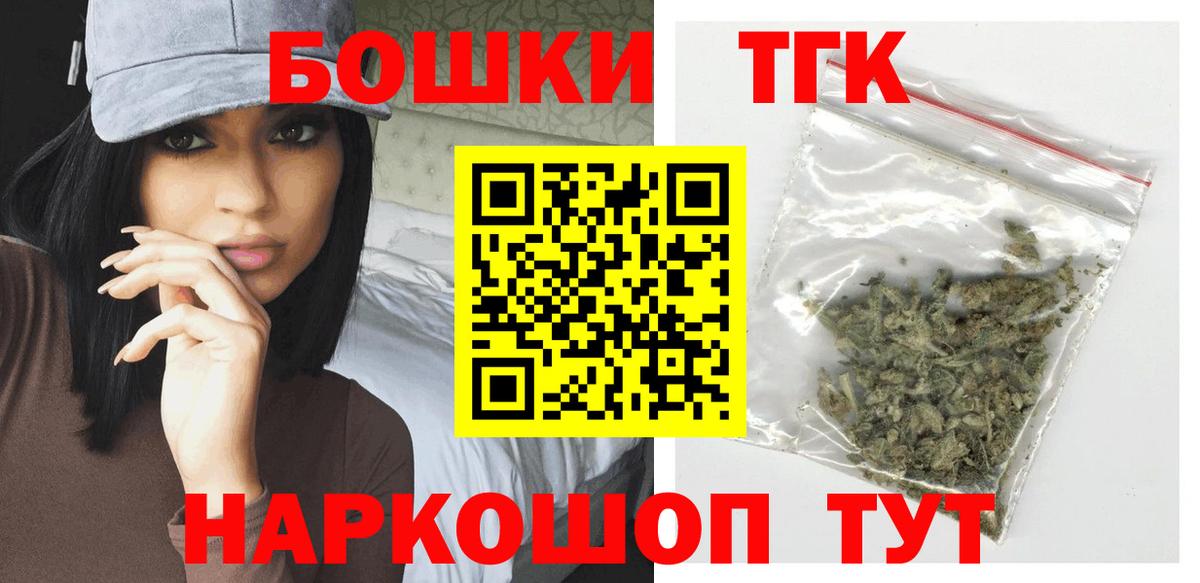 Канабис VHQ  Шишки марихуана AK-47  Вход с VPN  Карасук  Бошки марихуана сатива 